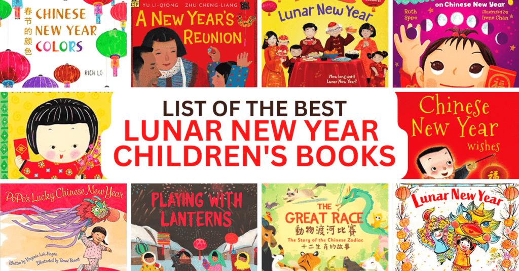 chinese new year picture book